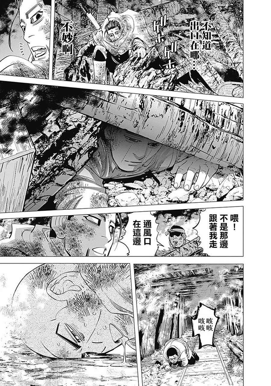 第80话