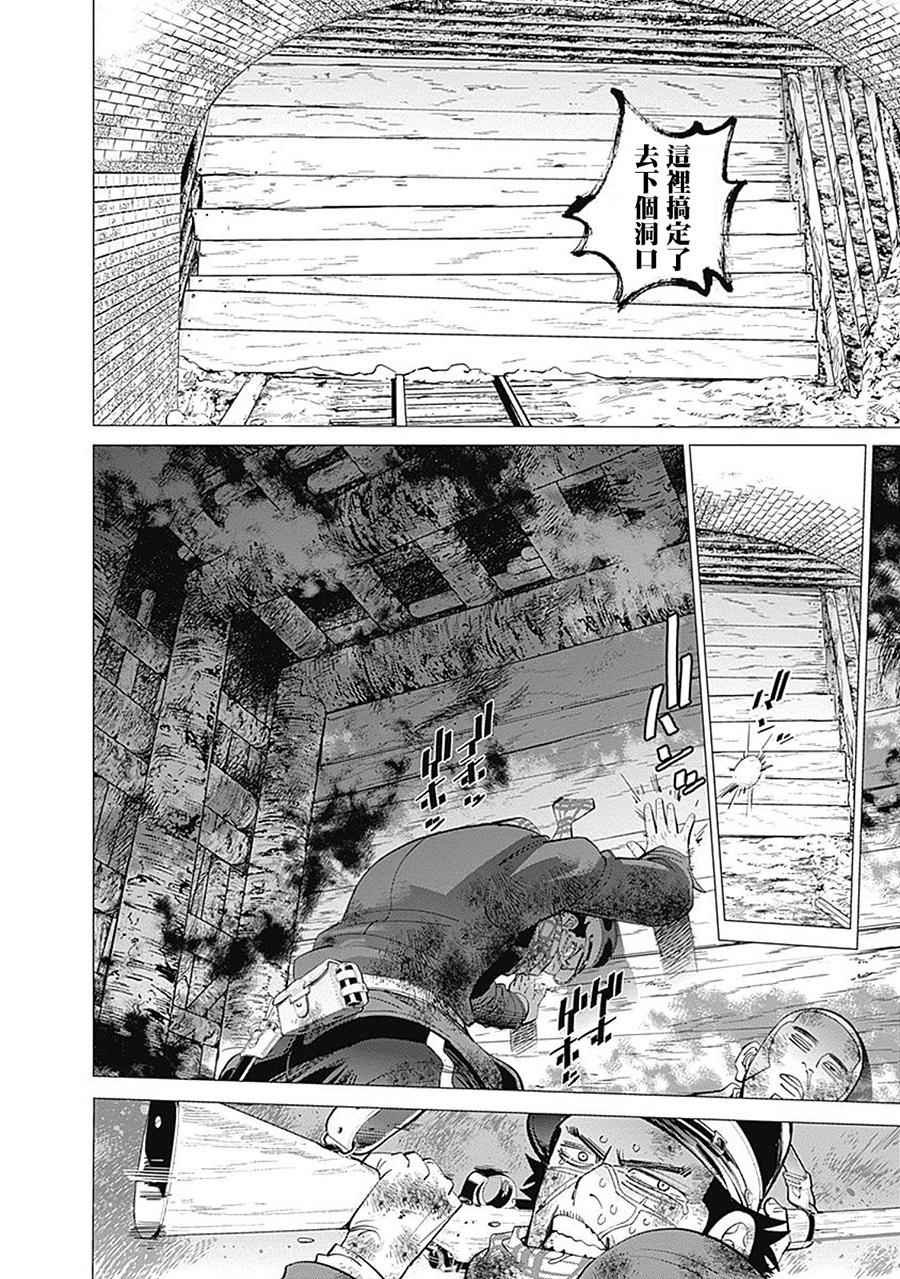 第80话