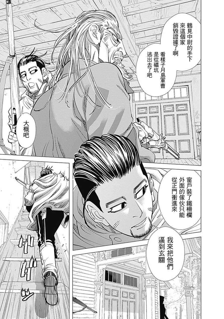 第82话