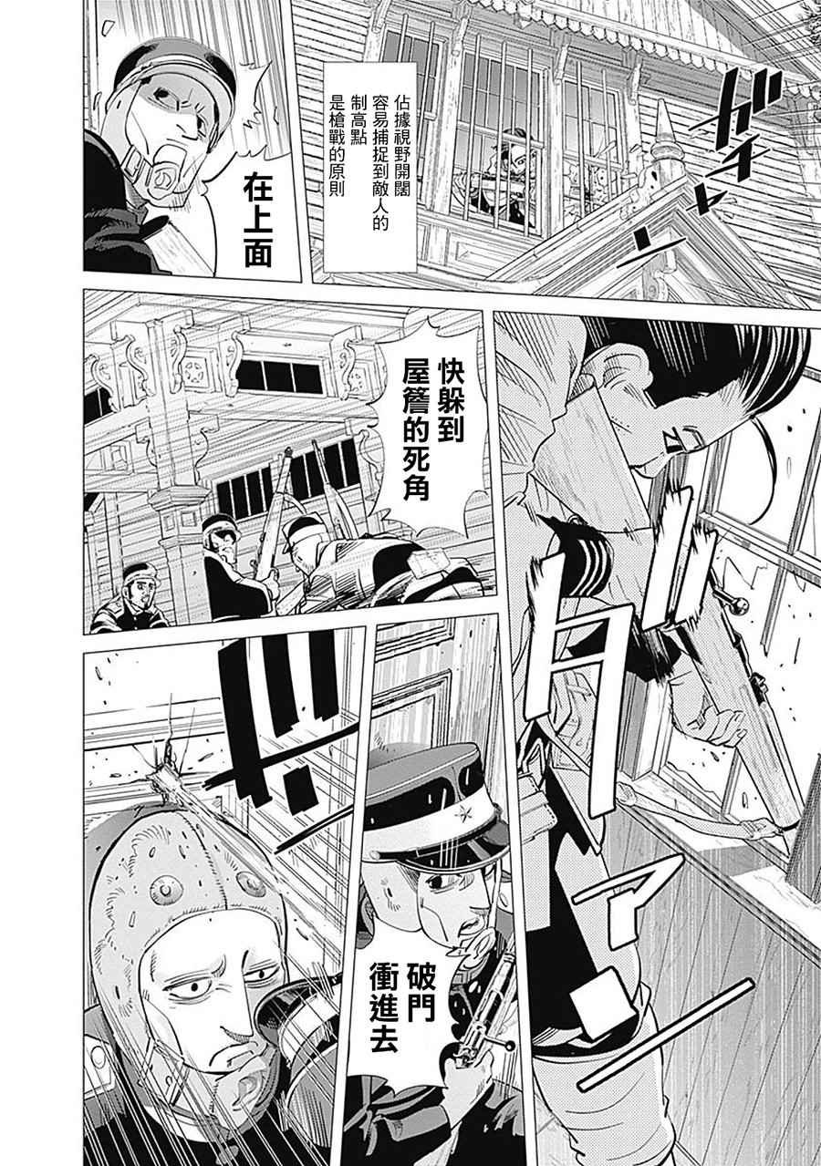 第82话