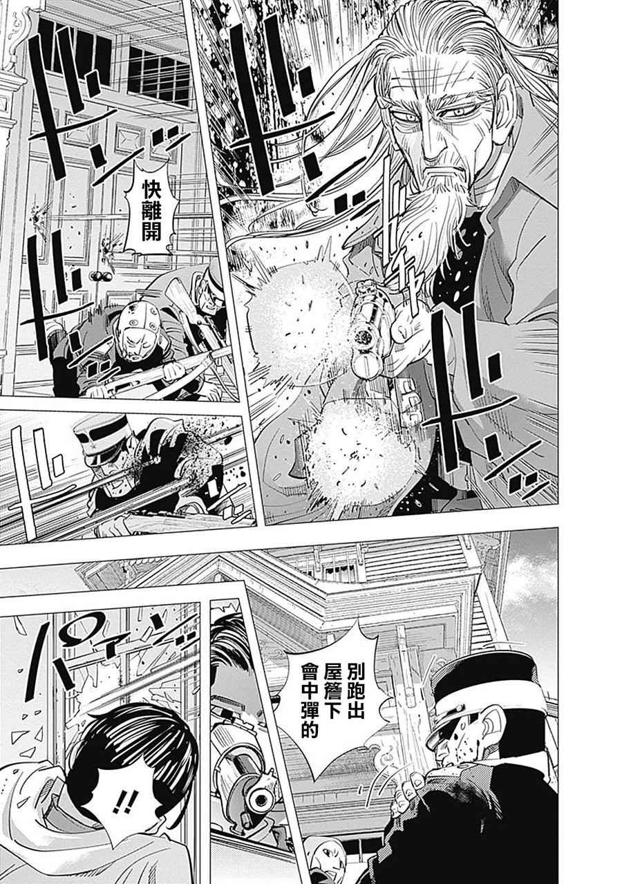 第82话