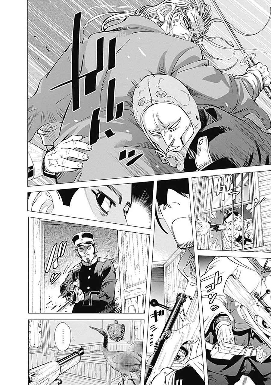 第82话