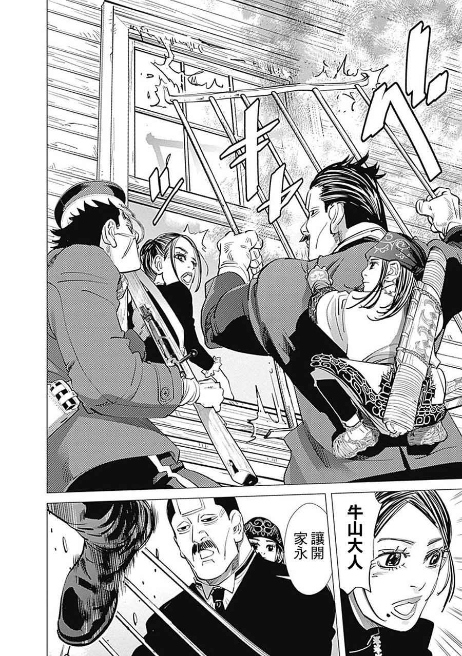第82话