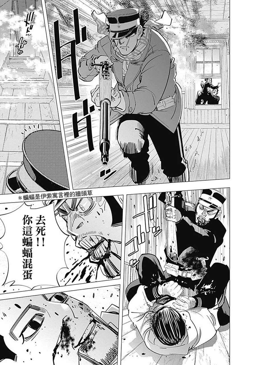 第82话