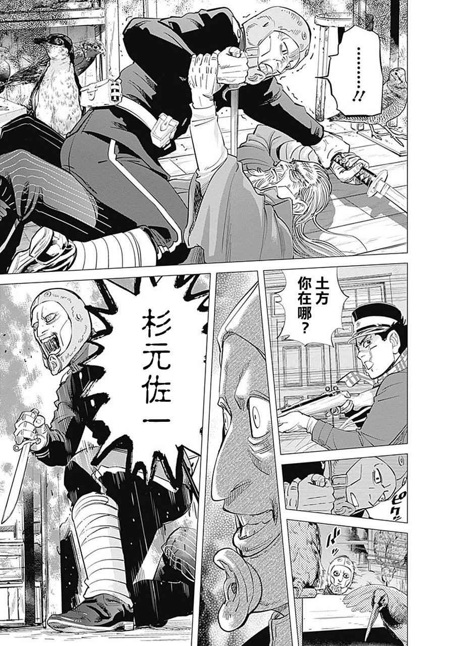 第82话