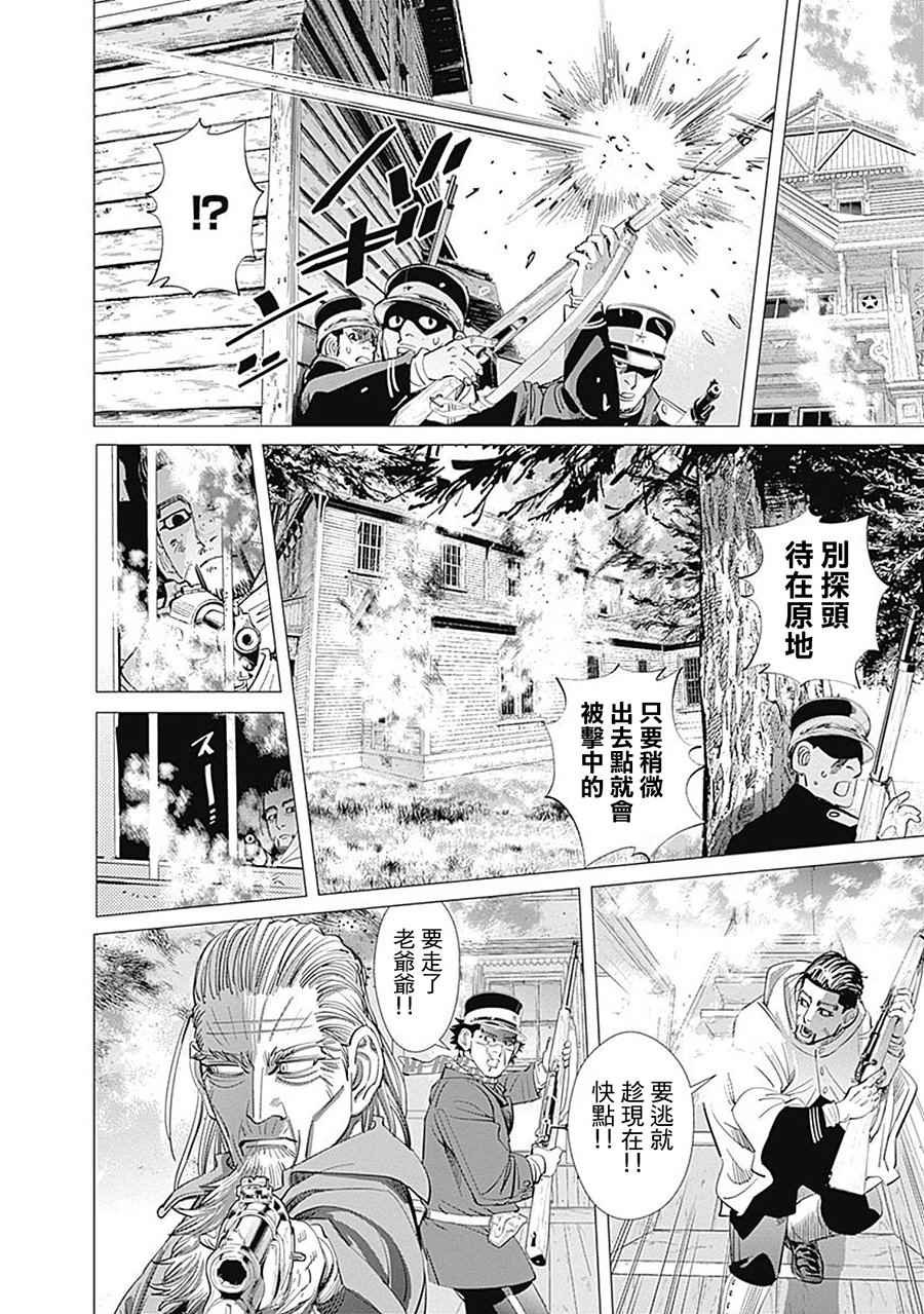 第82话