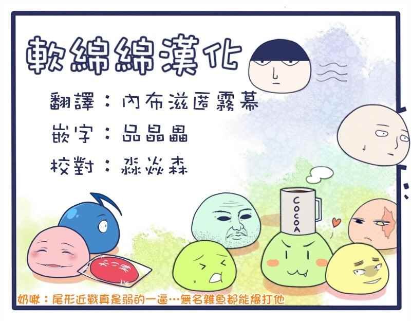第82话