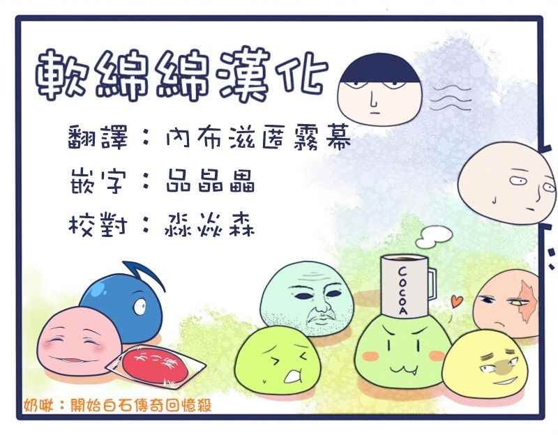 第83话