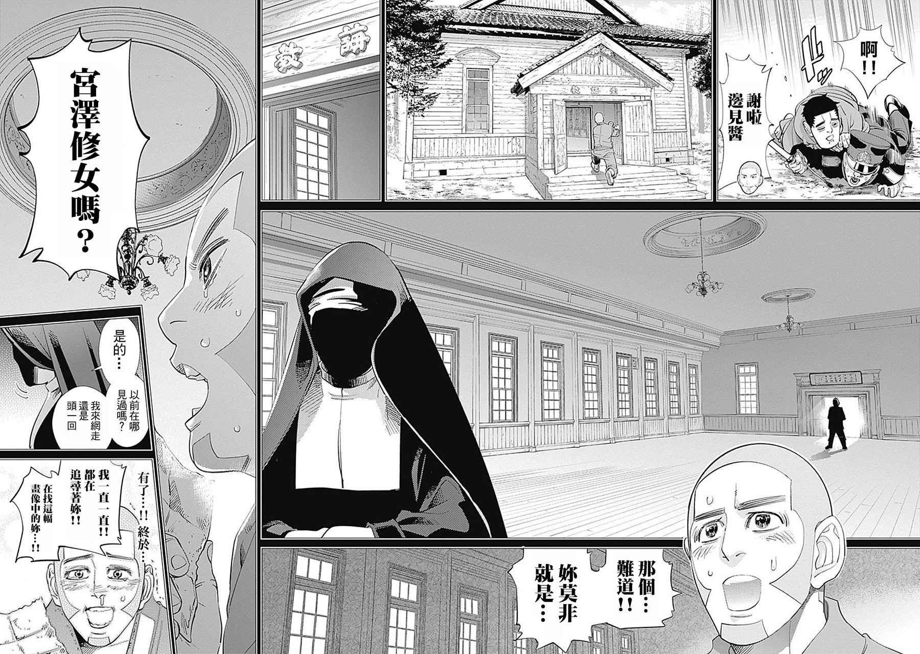 第85话