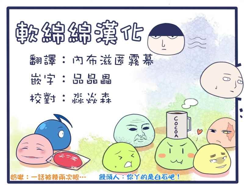 第85话