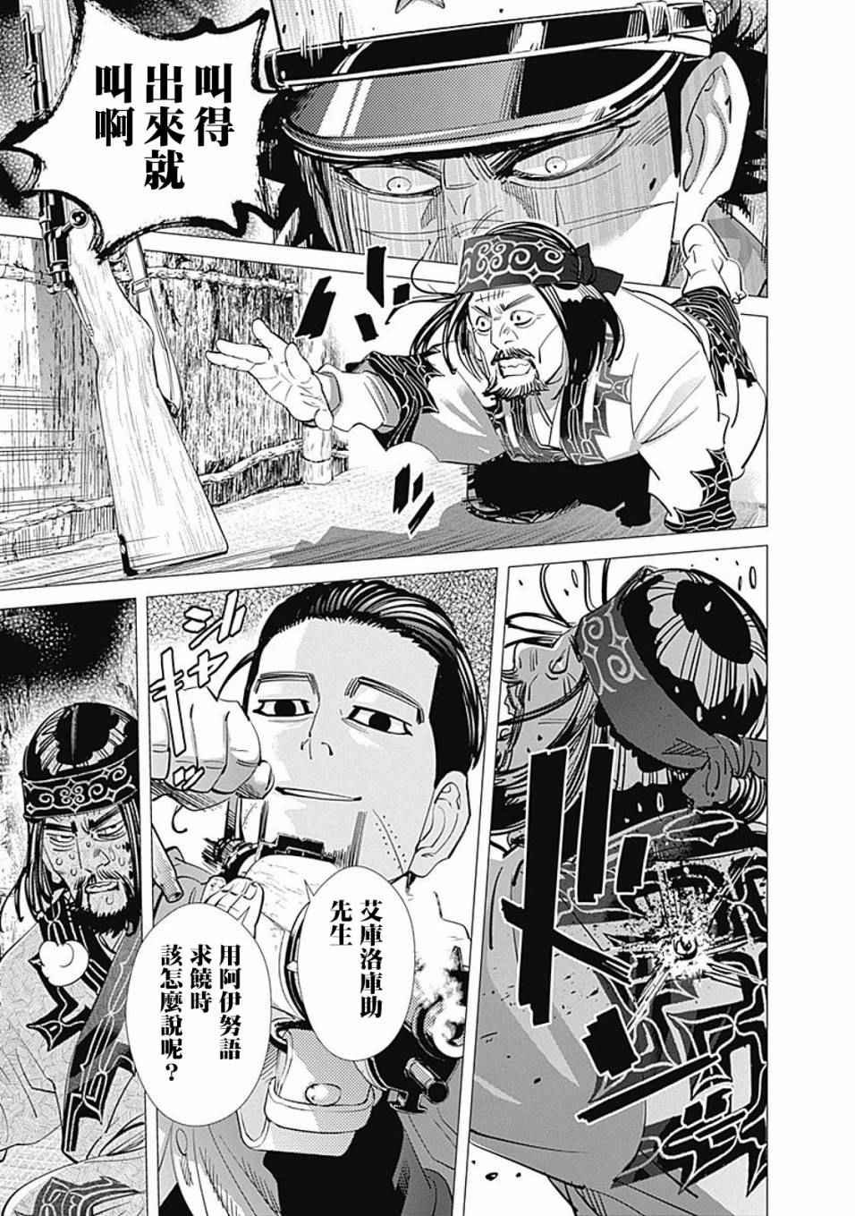 第89话