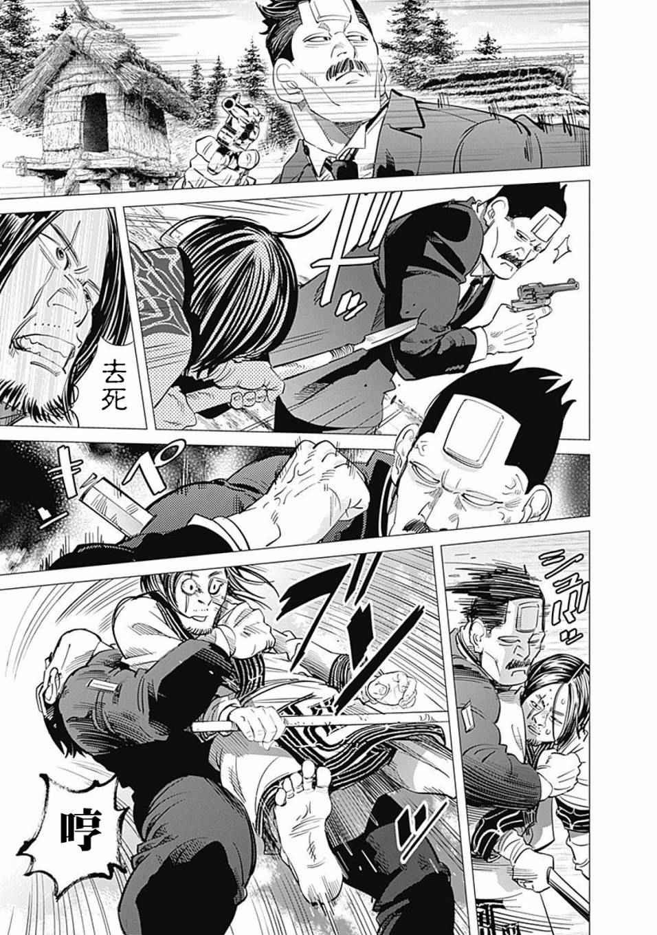 第89话