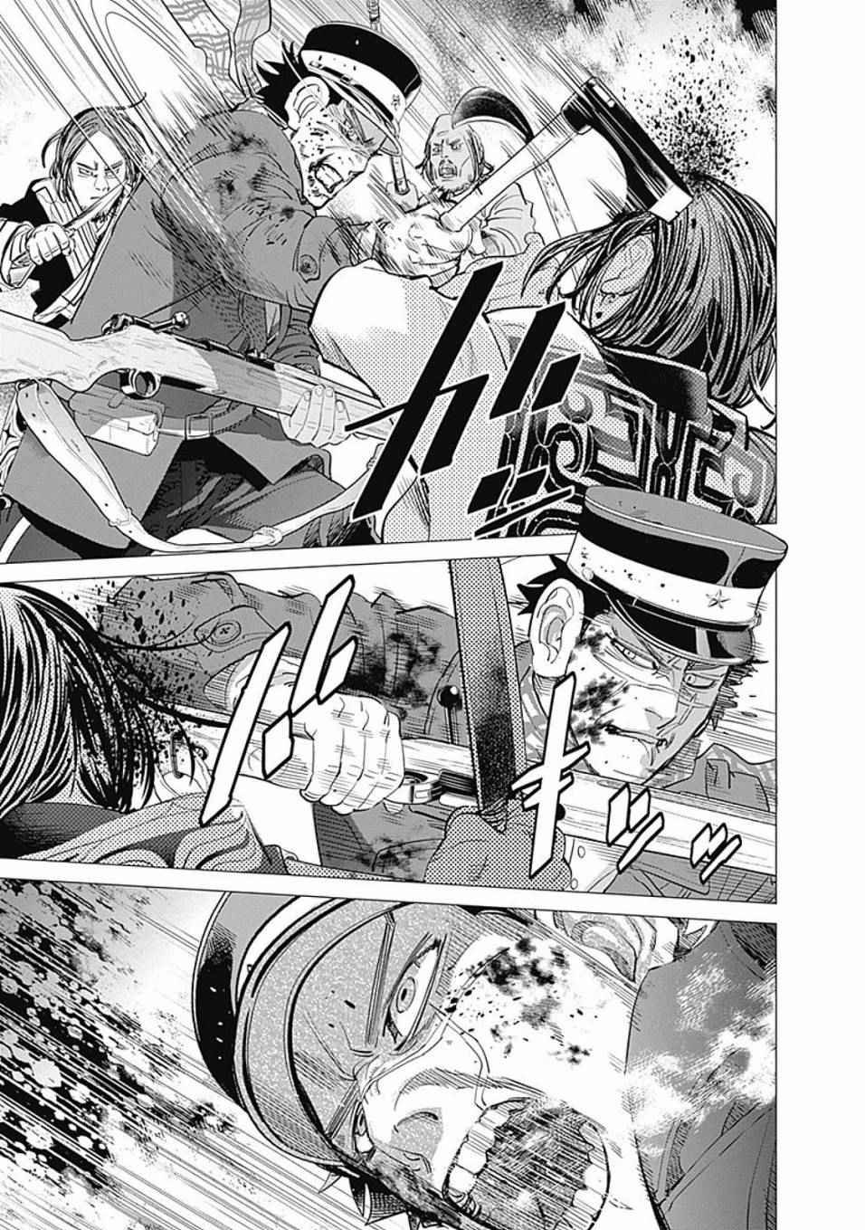第89话