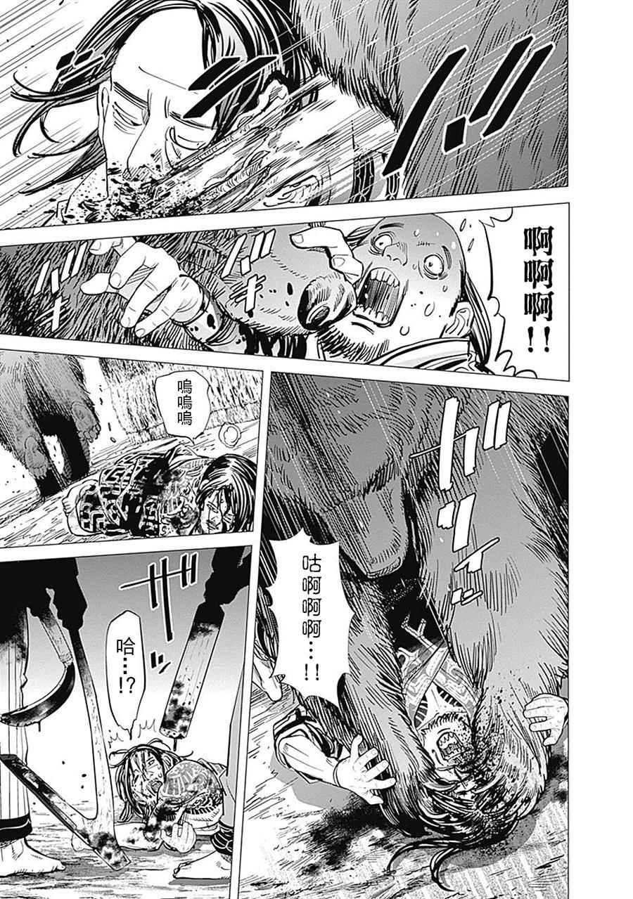 第90话