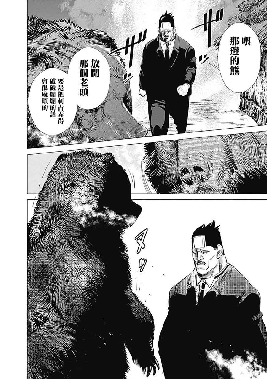 第90话