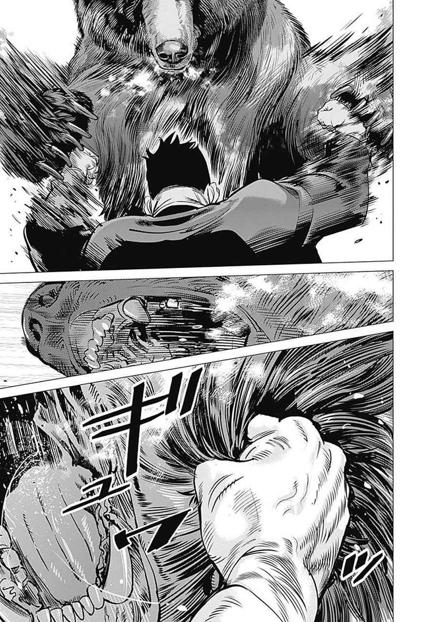 第90话