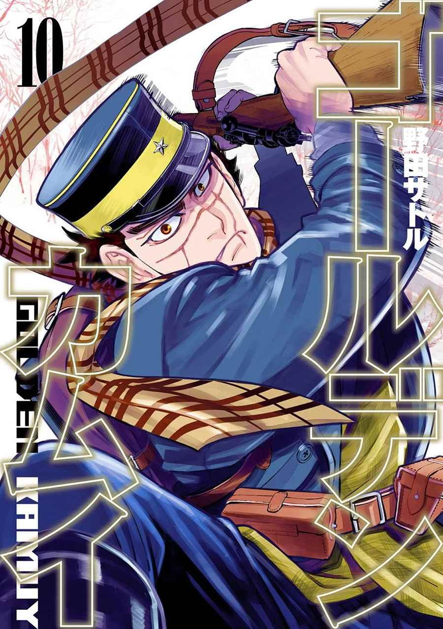 第91话