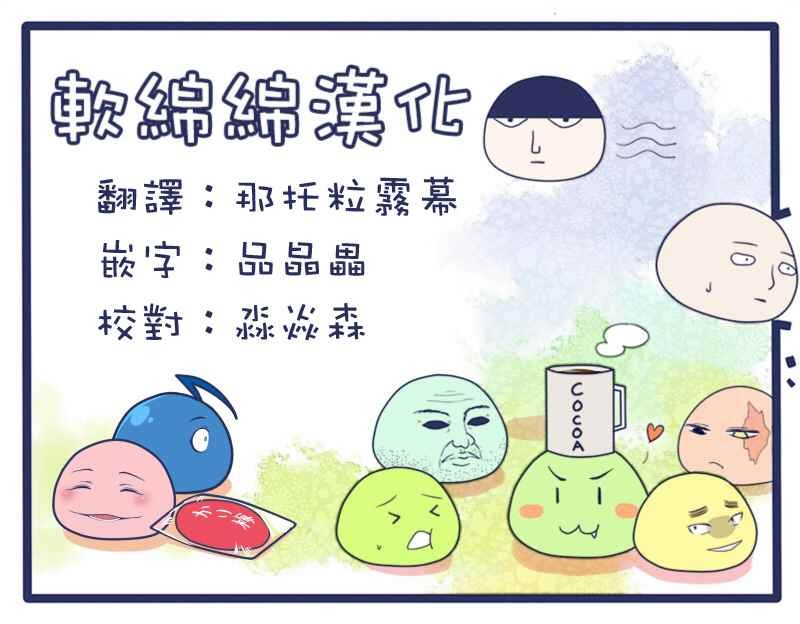 第91话