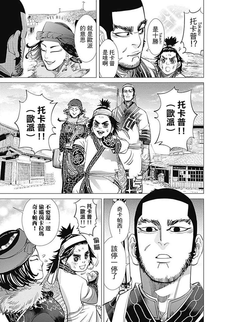 第92话