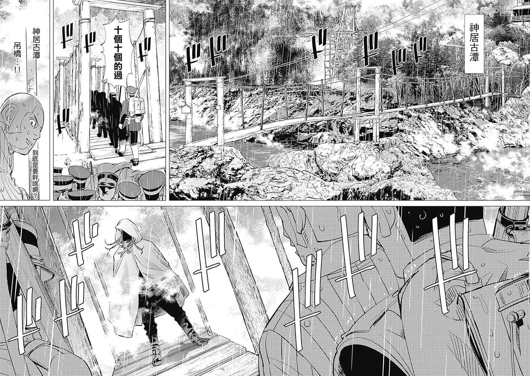 第92话