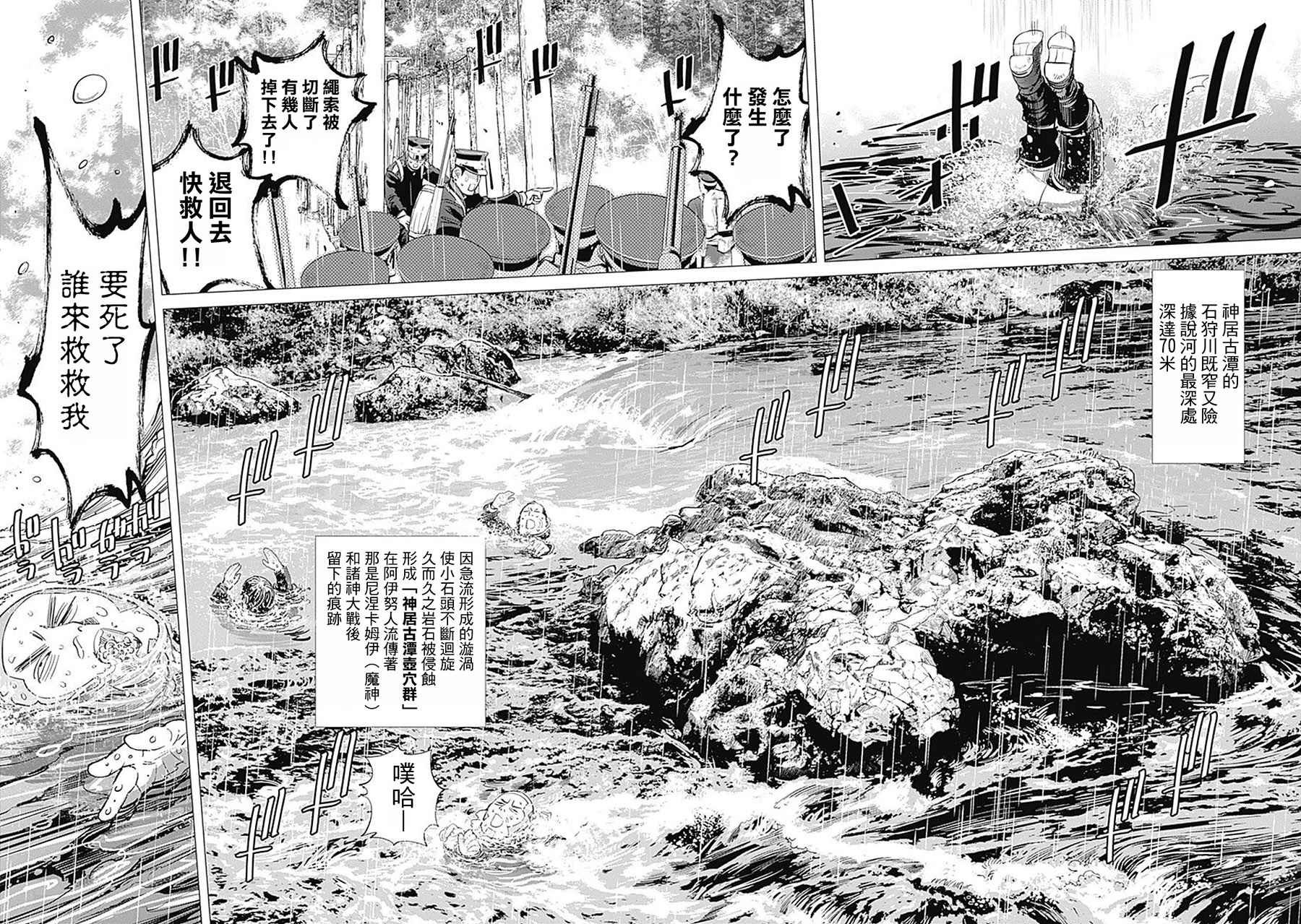 第93话