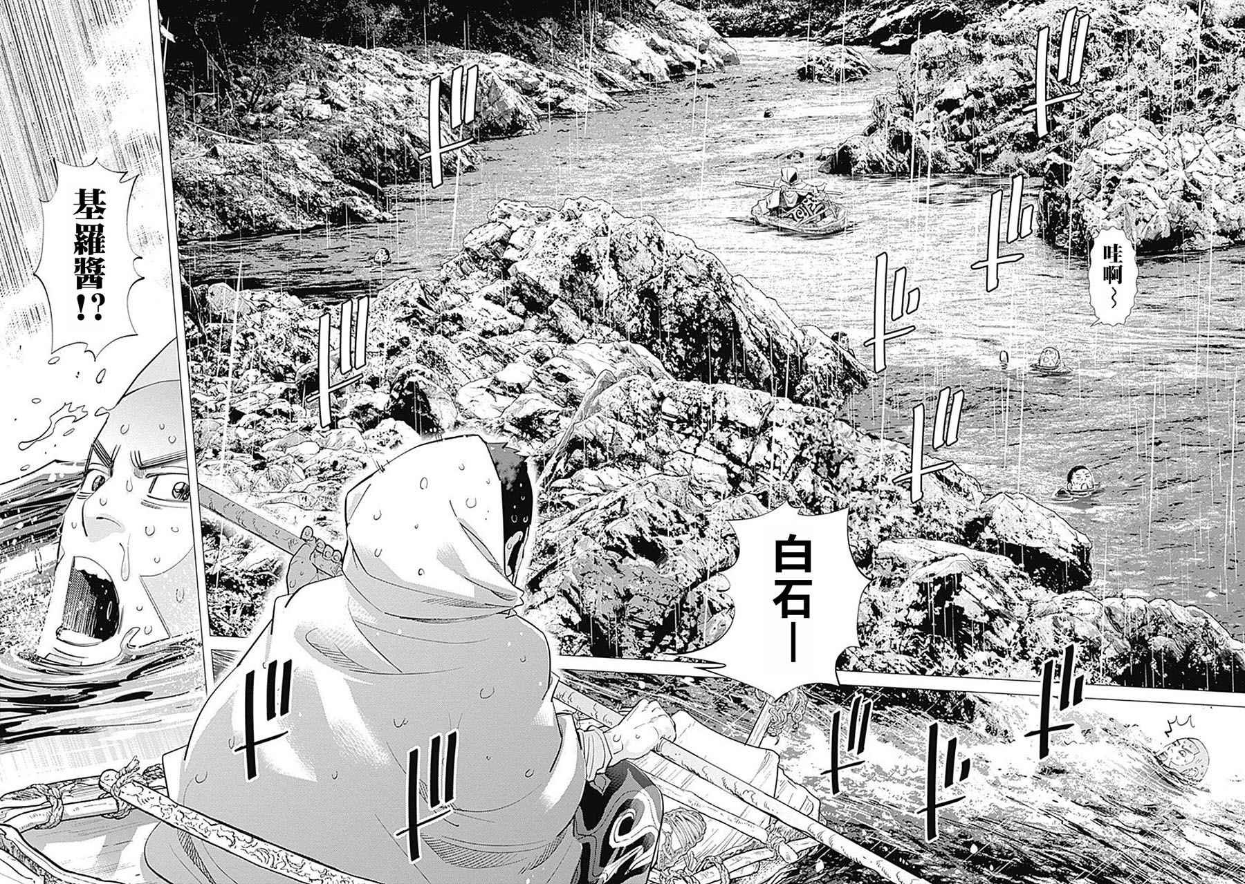 第93话