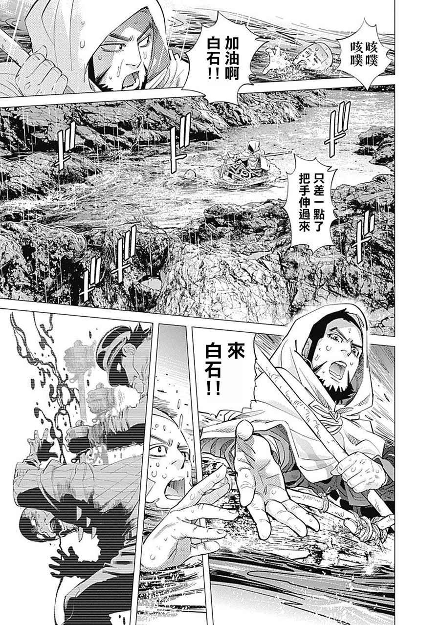 第93话