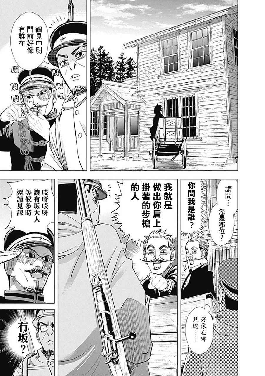 第94话
