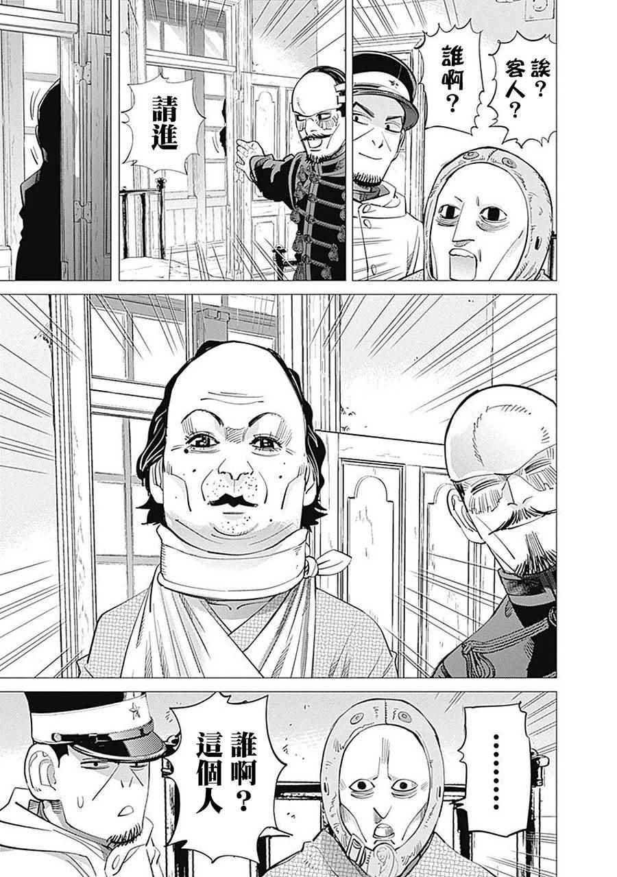 第94话