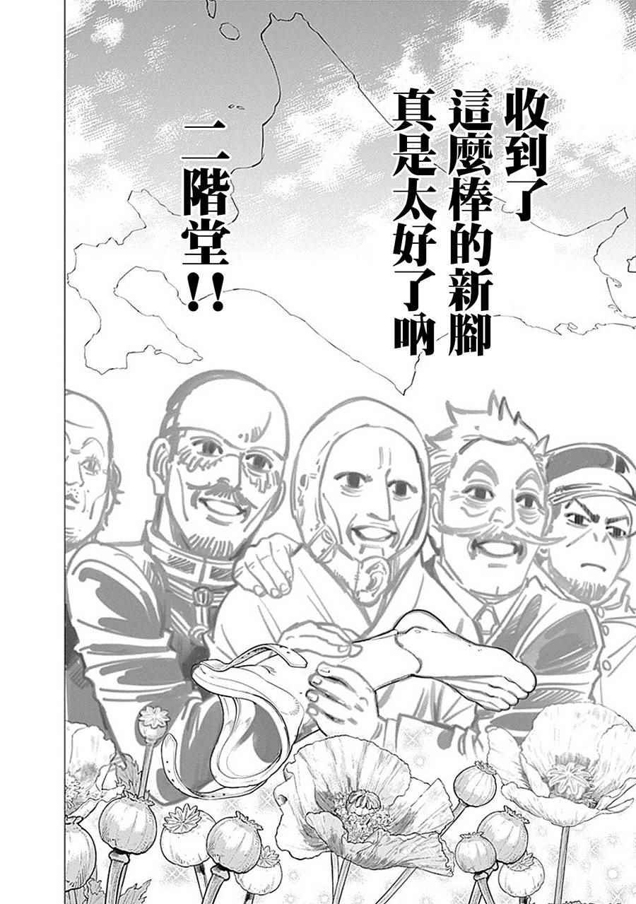 第94话