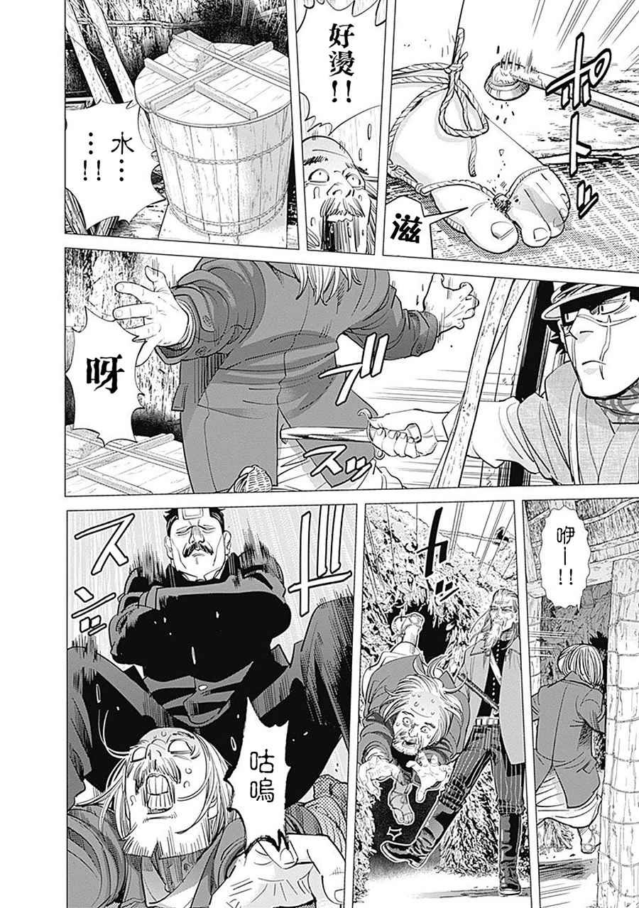 第95话