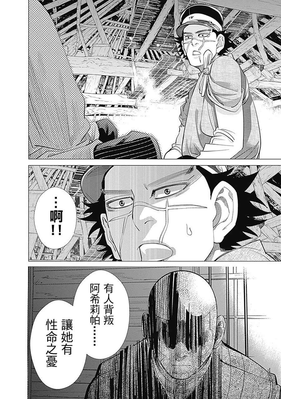 第95话