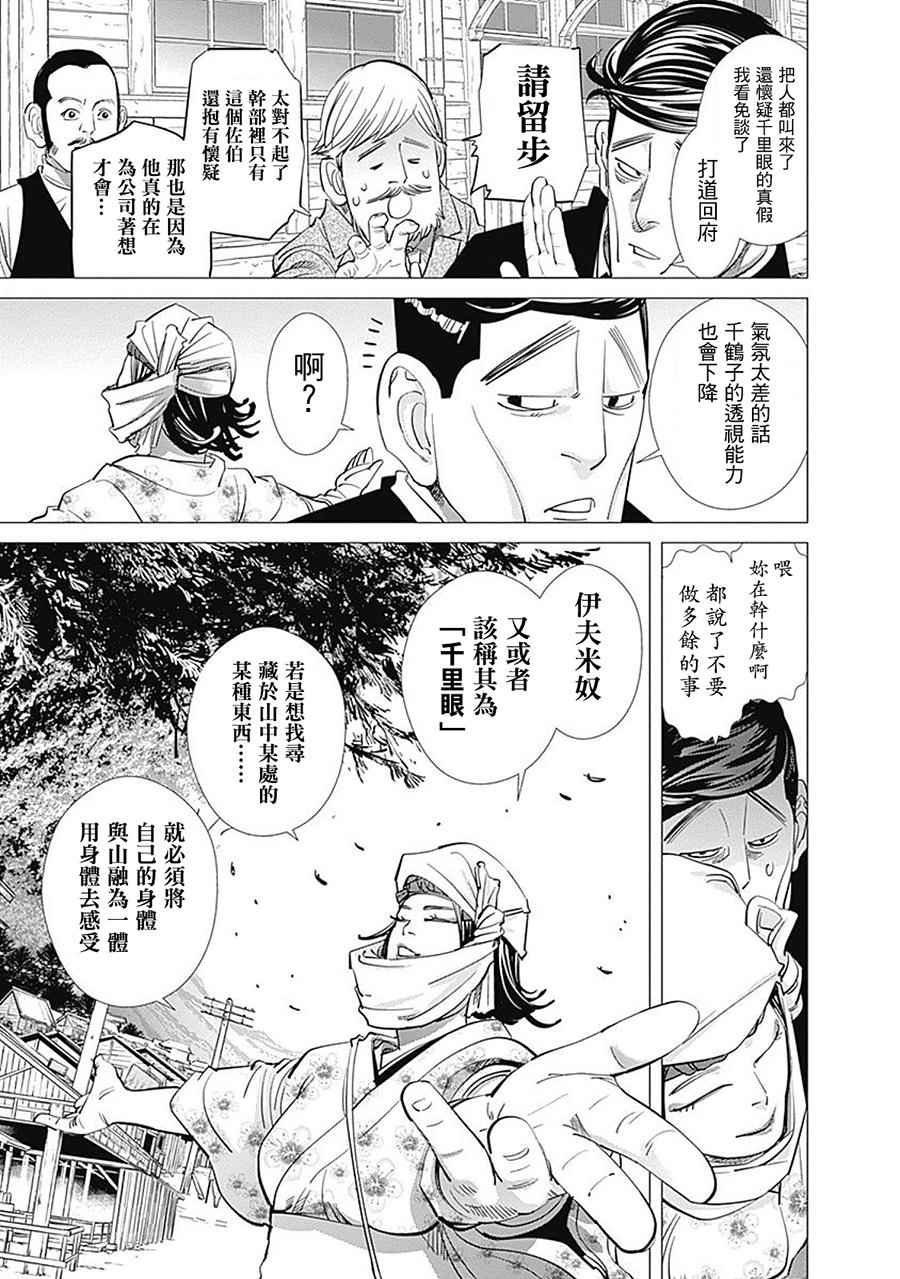 第96话