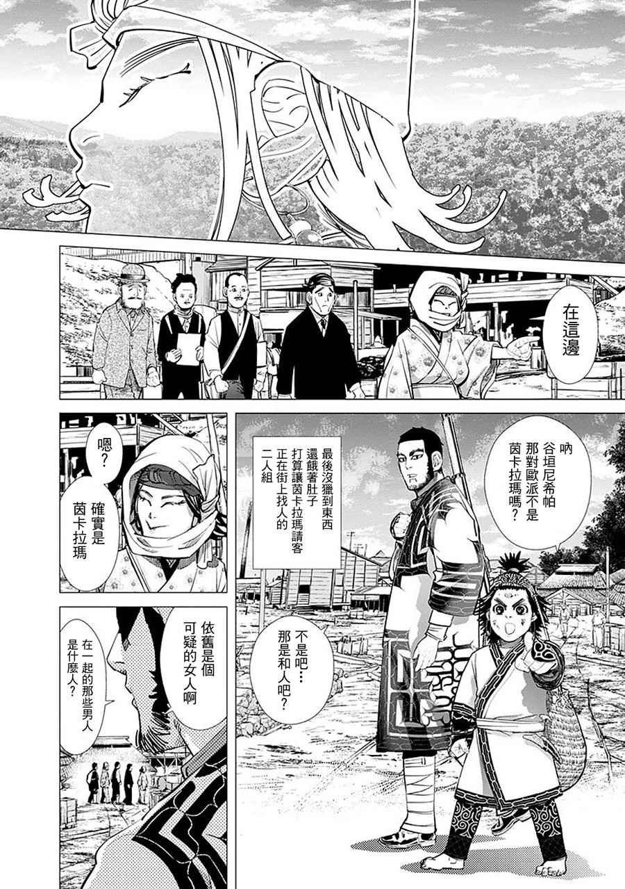 第96话