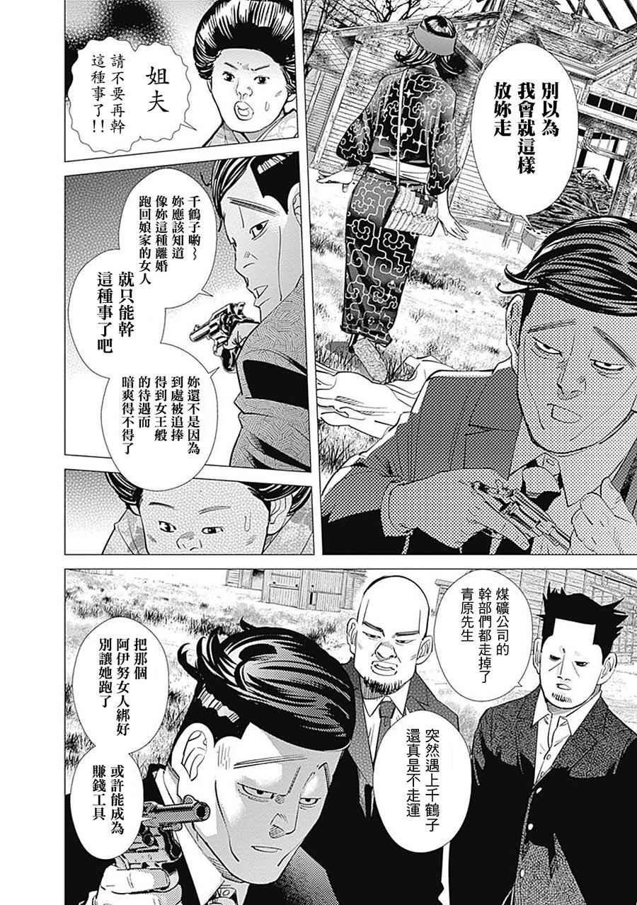 第96话