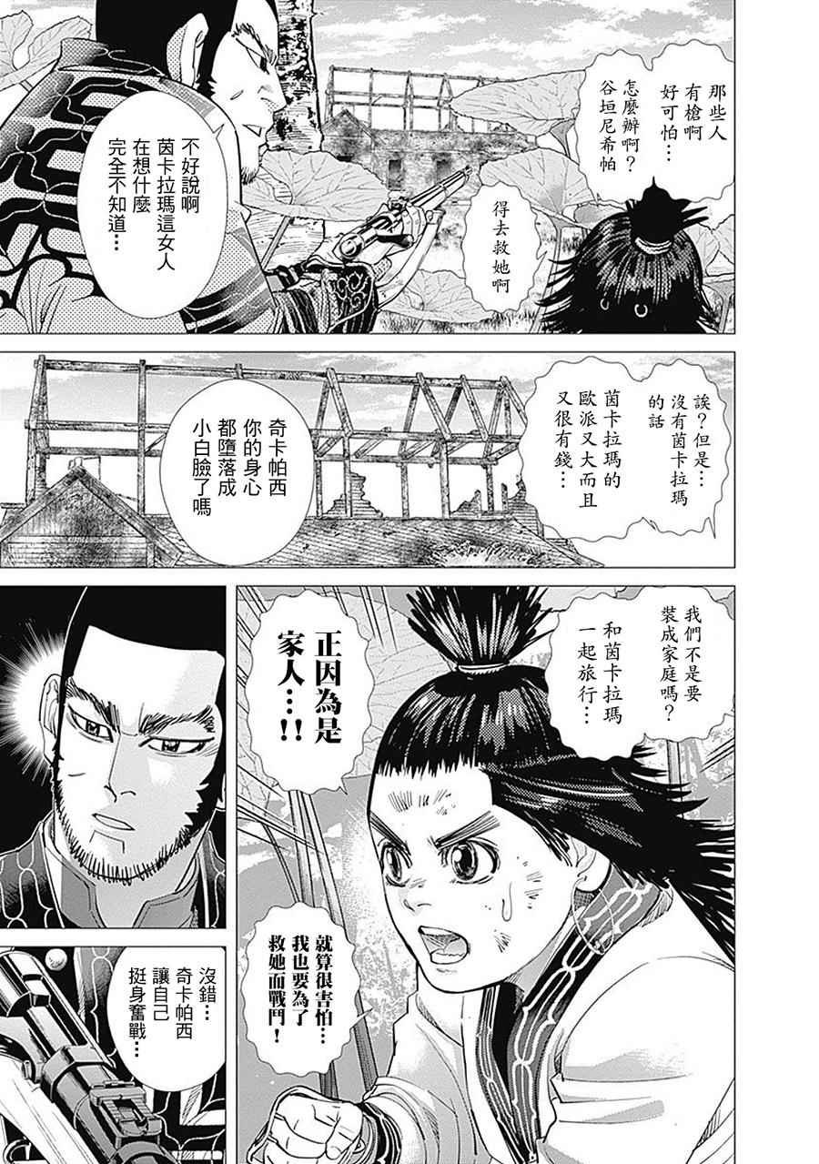 第96话