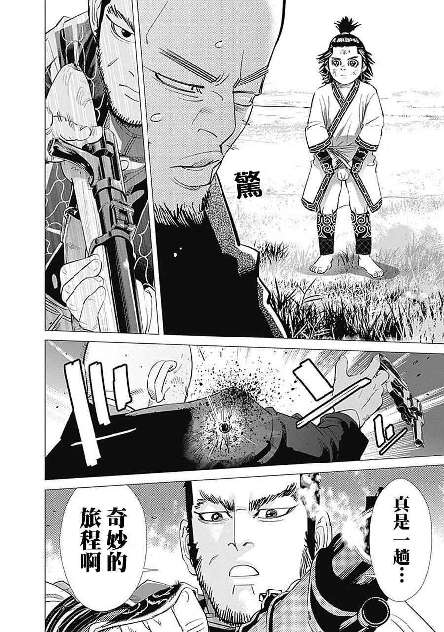 第96话