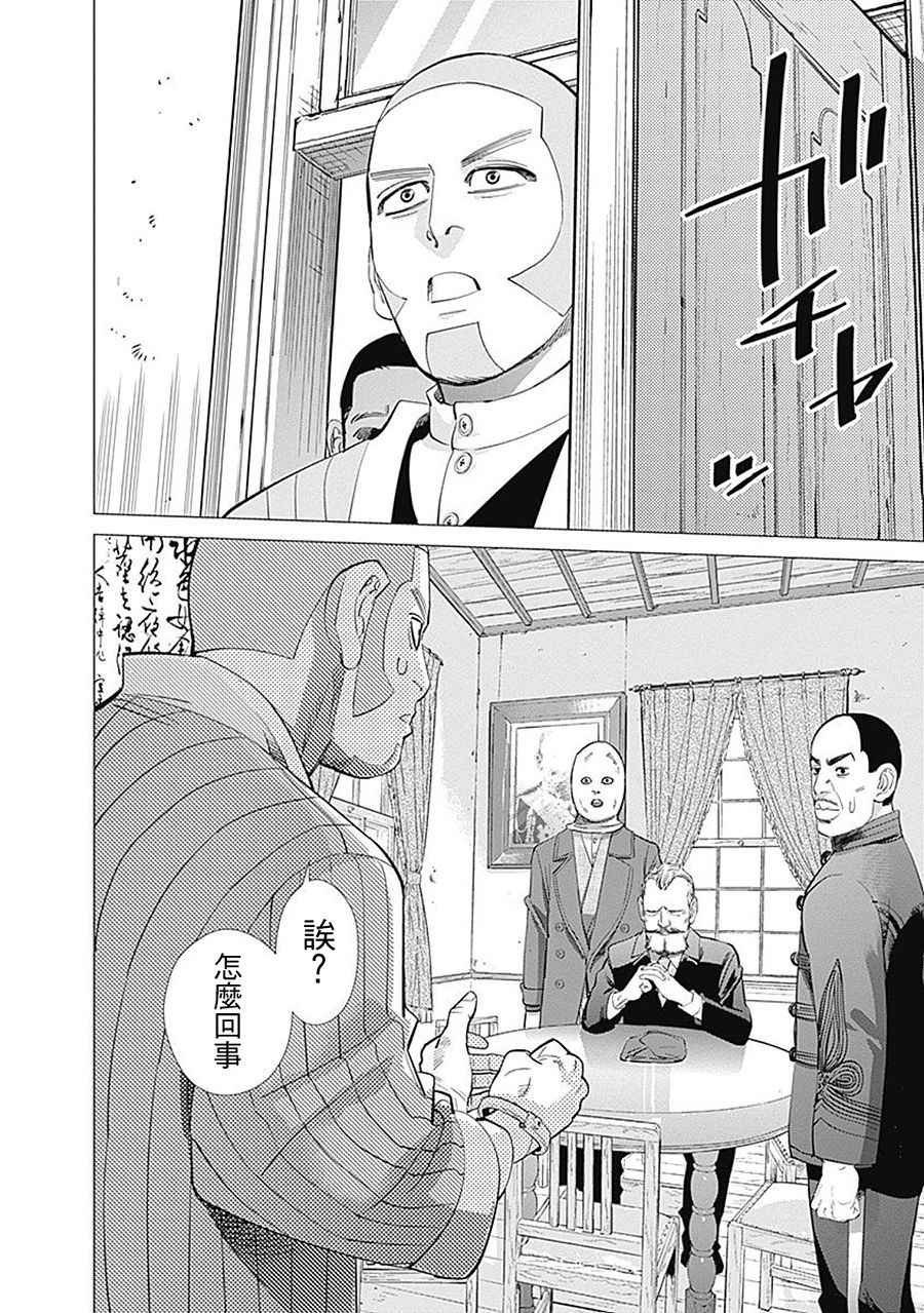 第97话