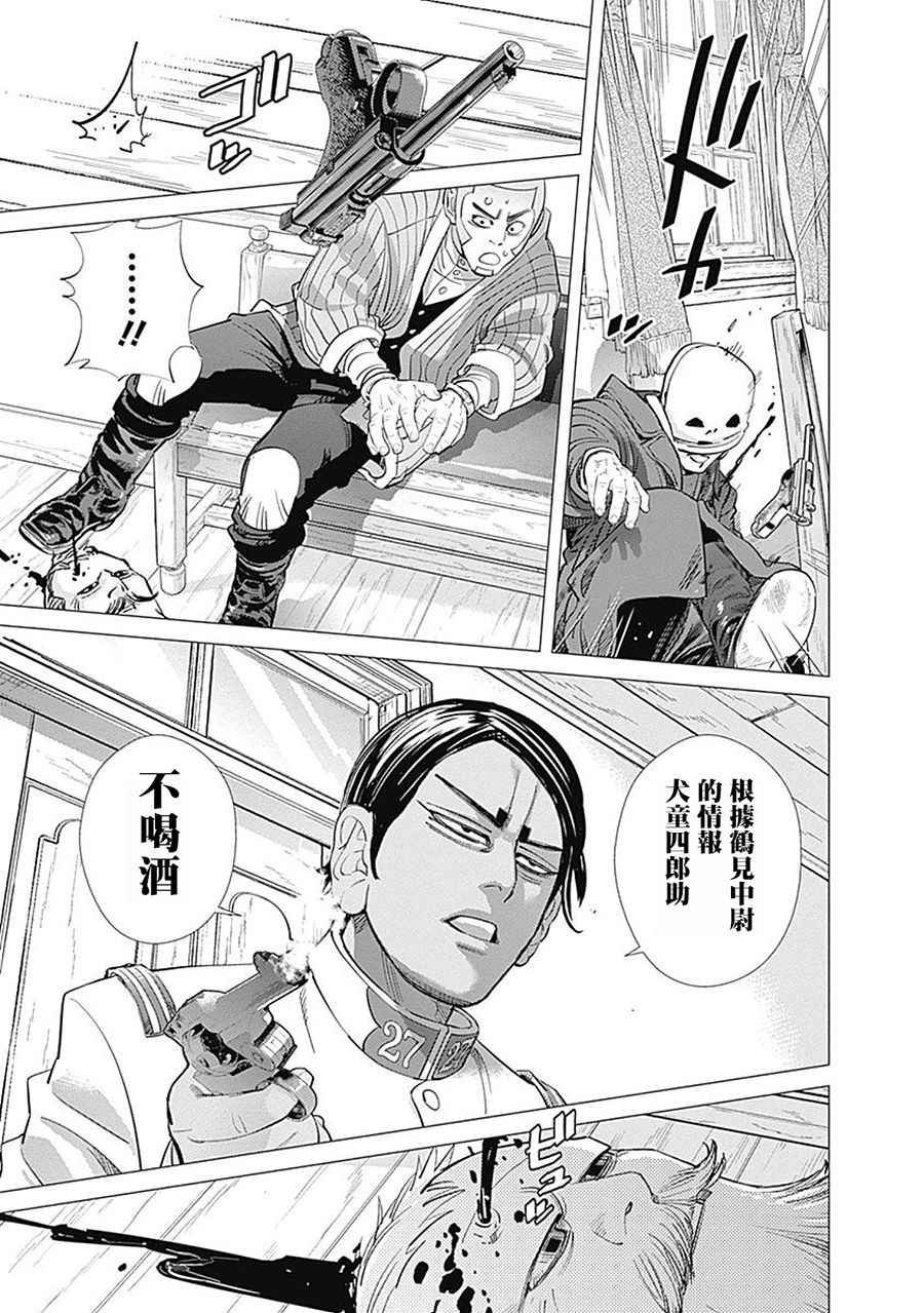 第98话