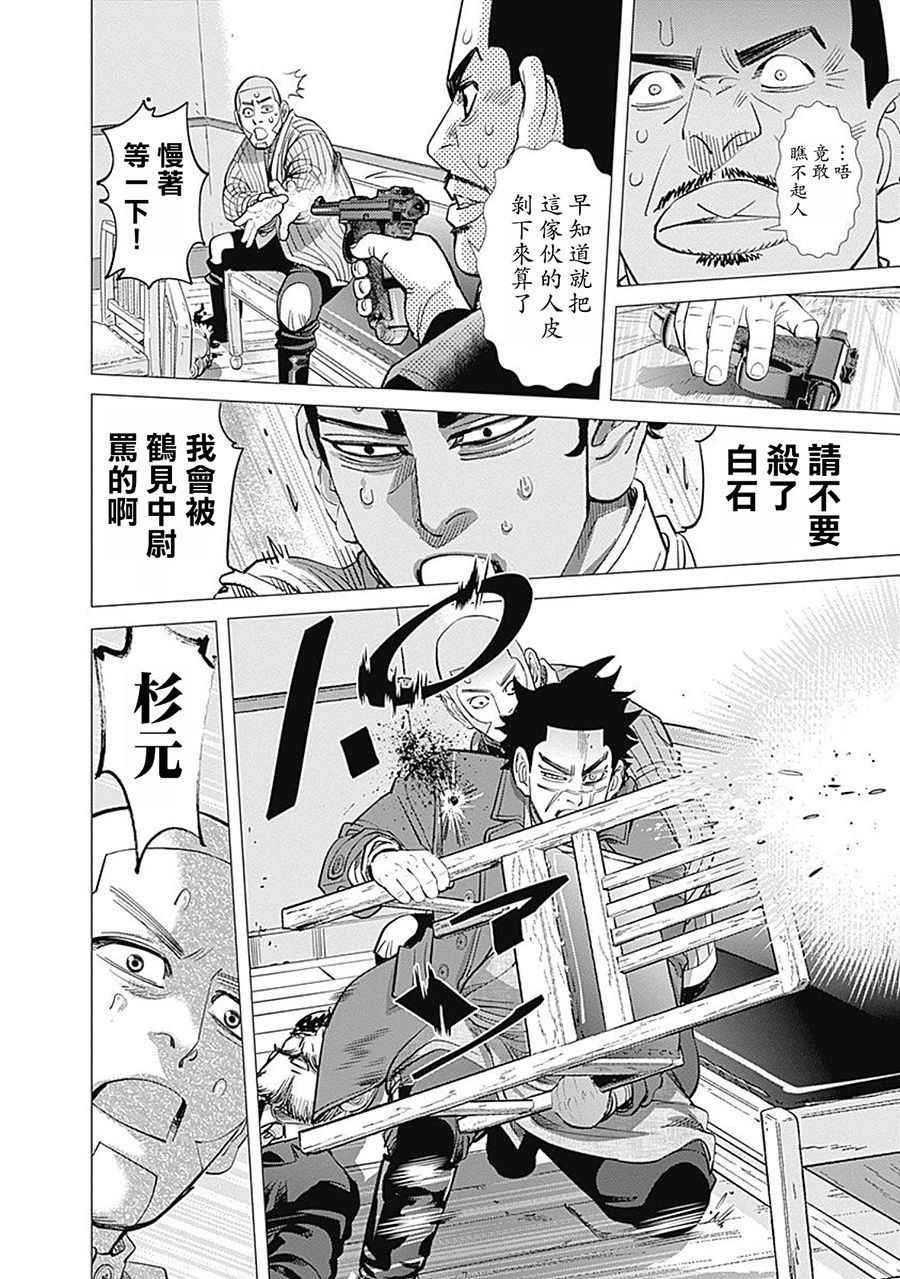 第98话