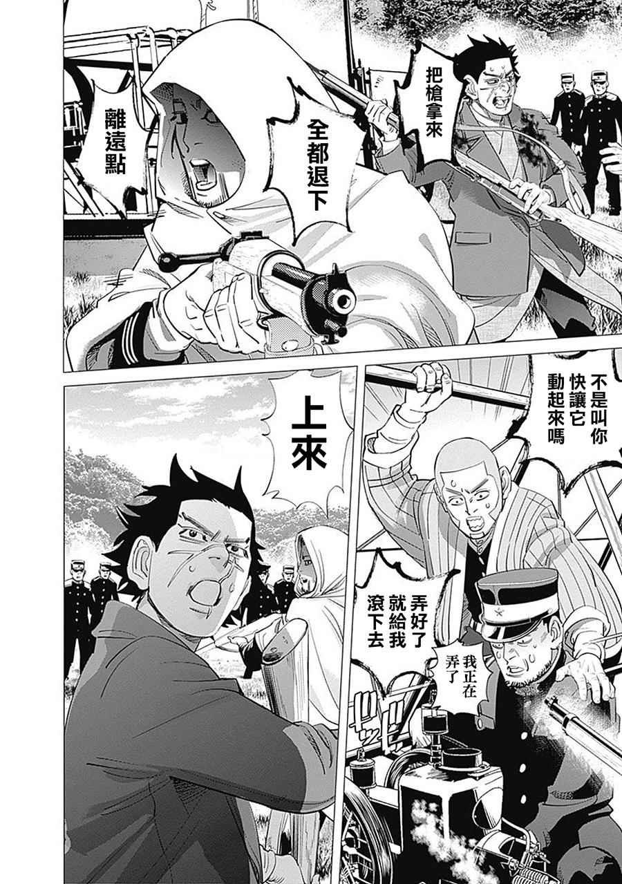 第99话