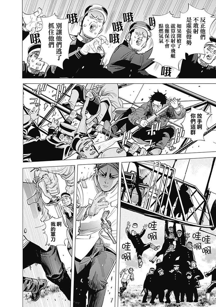 第99话
