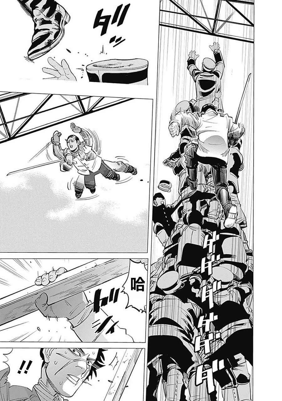 第99话