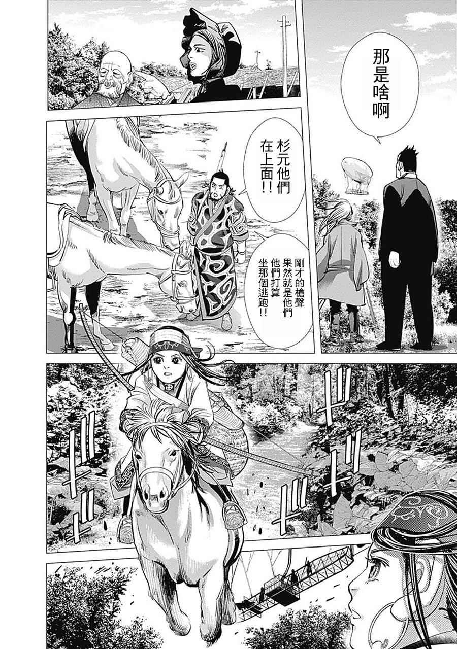 第99话