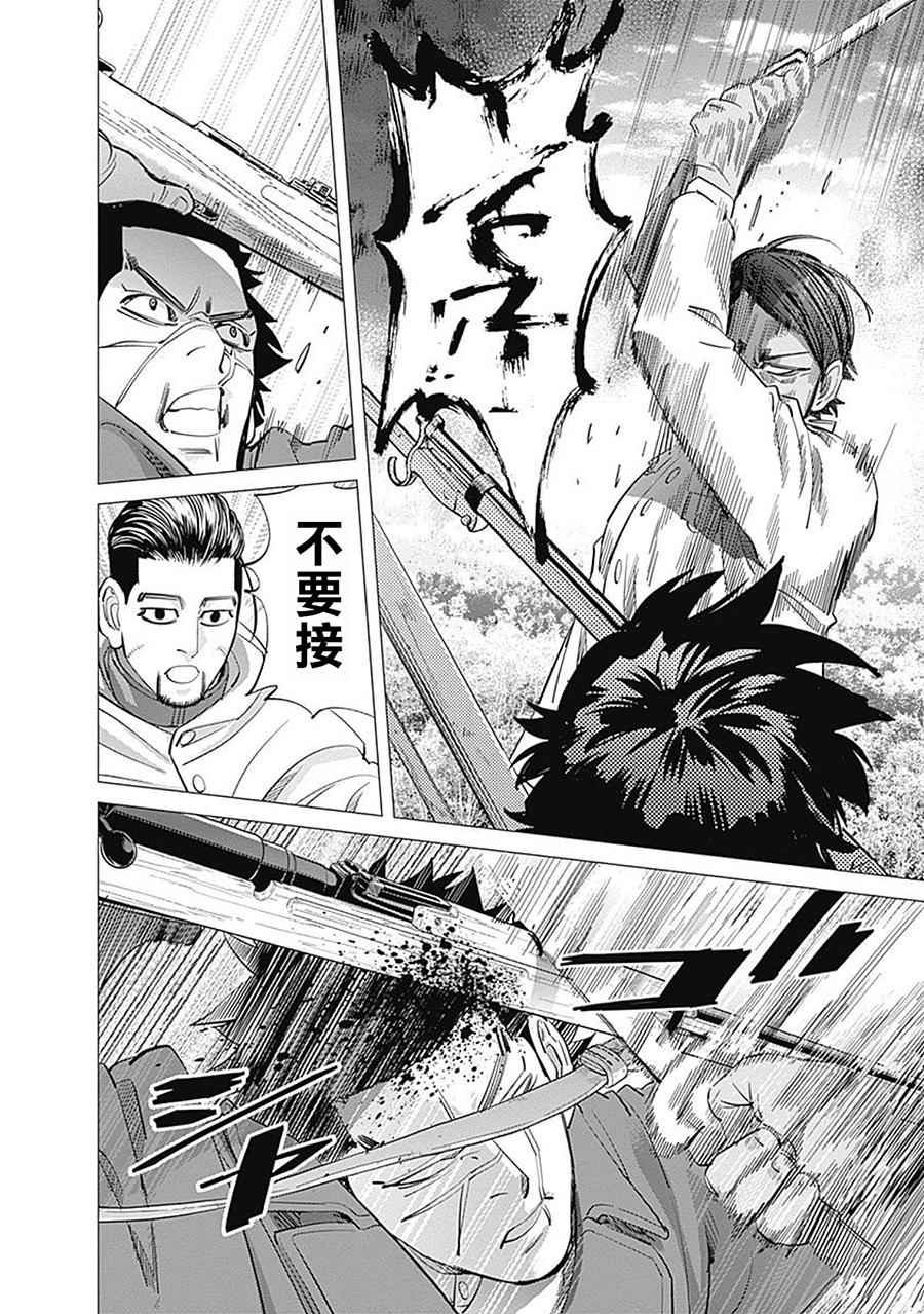 第99话