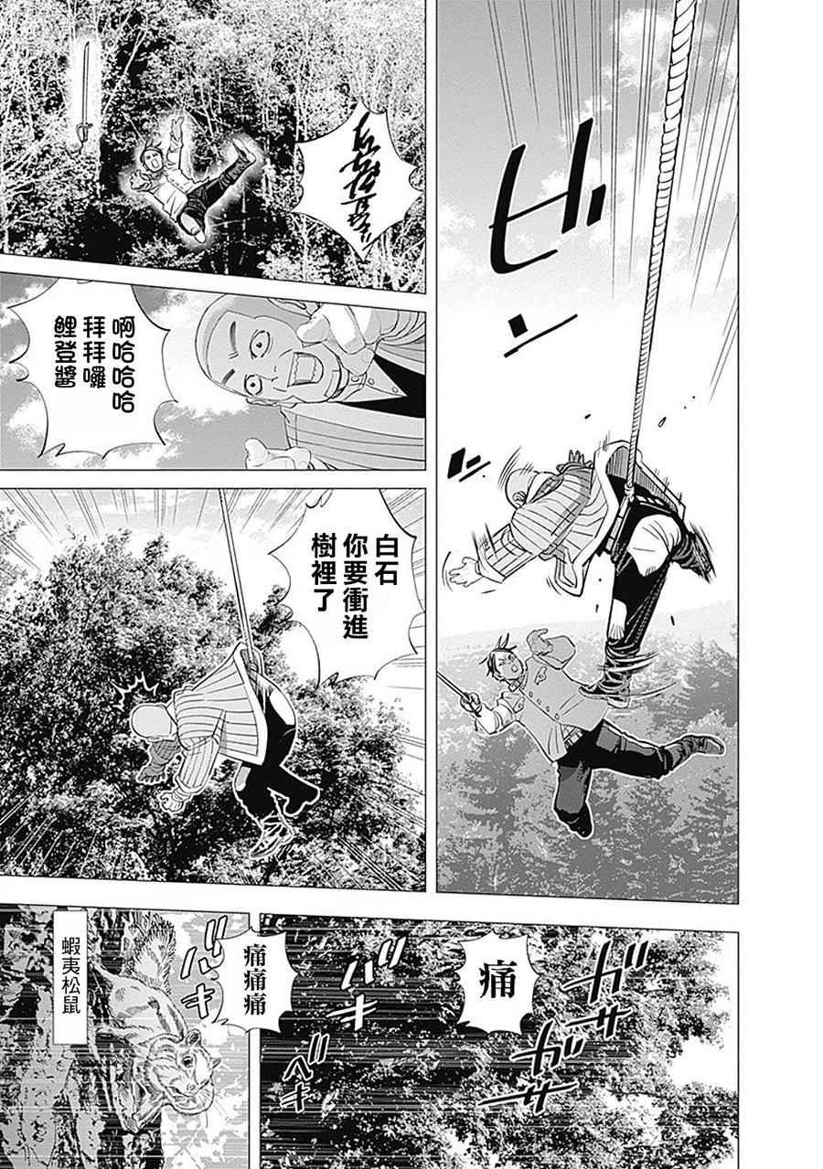第99话