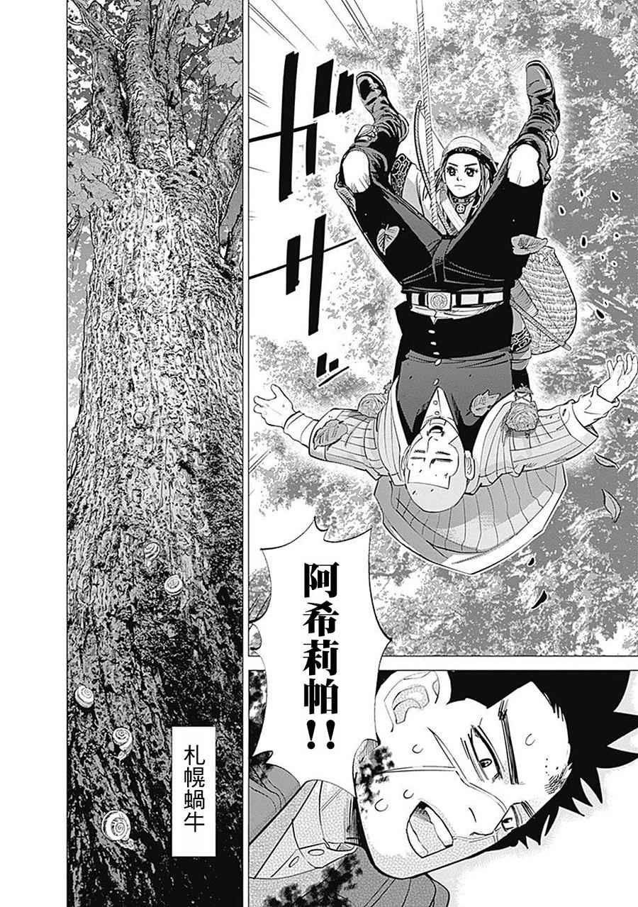 第99话