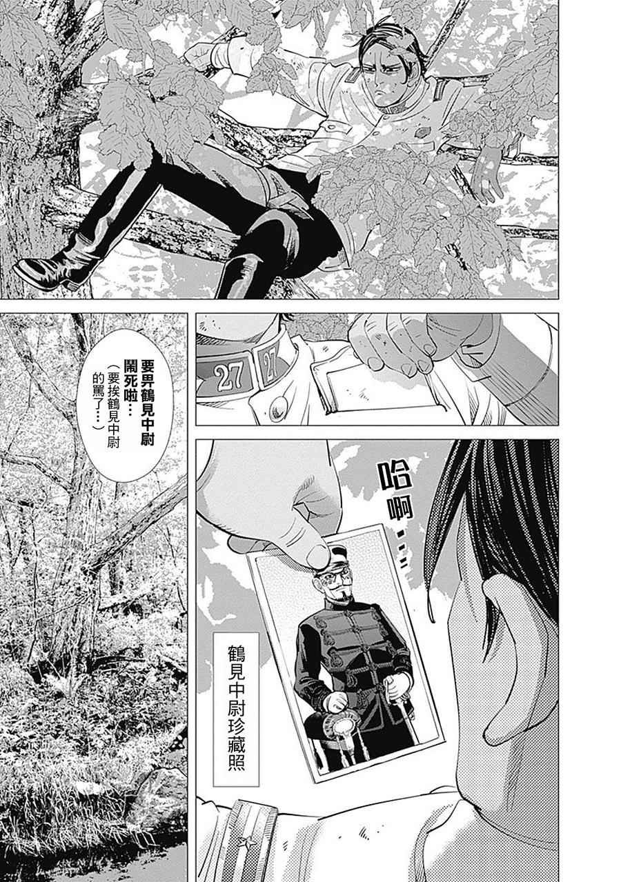 第99话