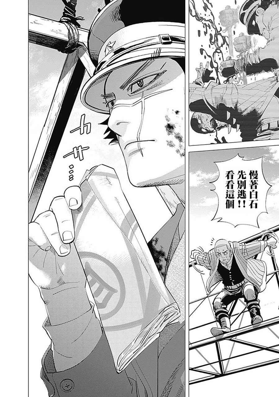 第99话