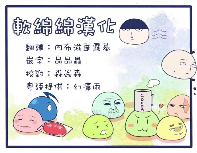 第99话